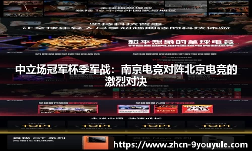 九游娱乐官网