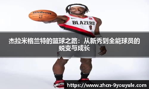 九游娱乐官网