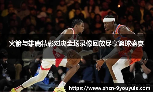 九游娱乐官网